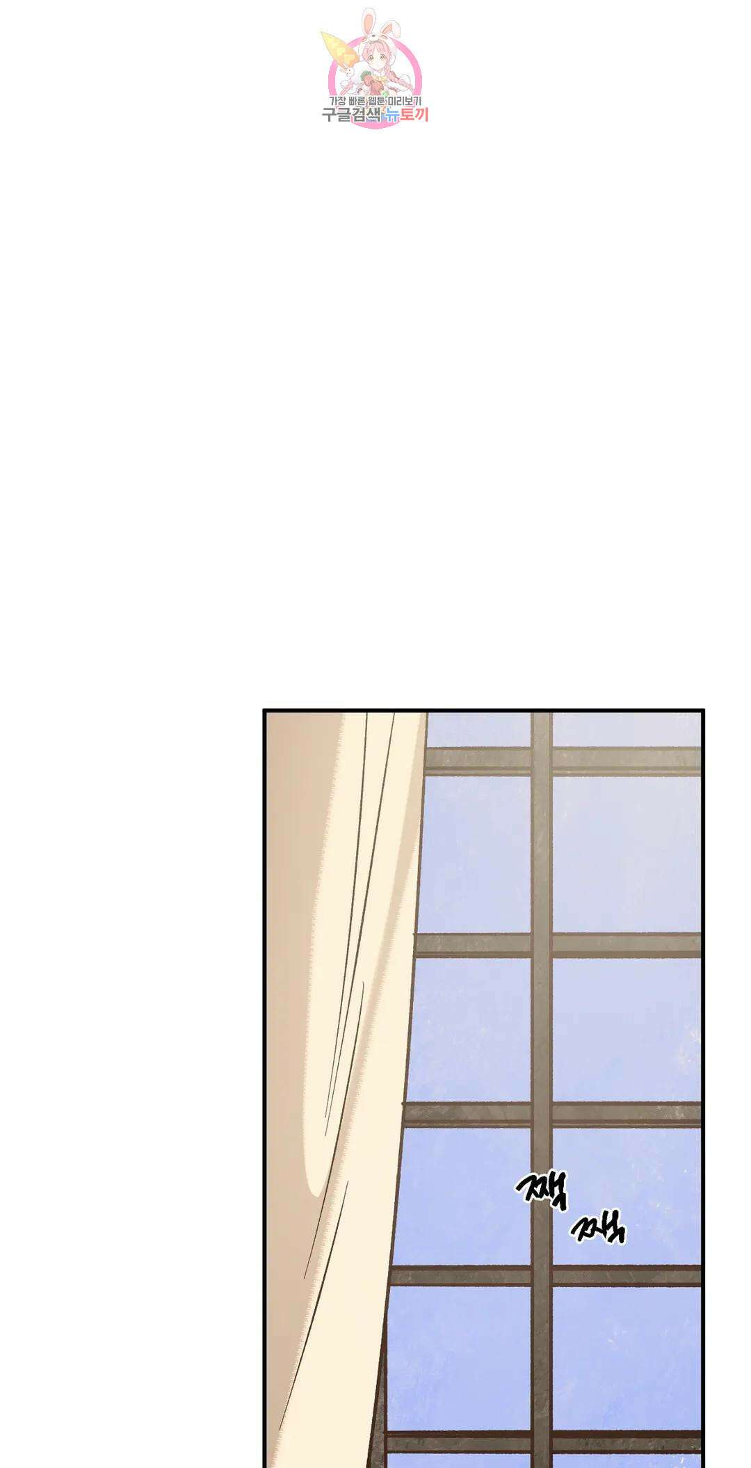 펌블 62화 1