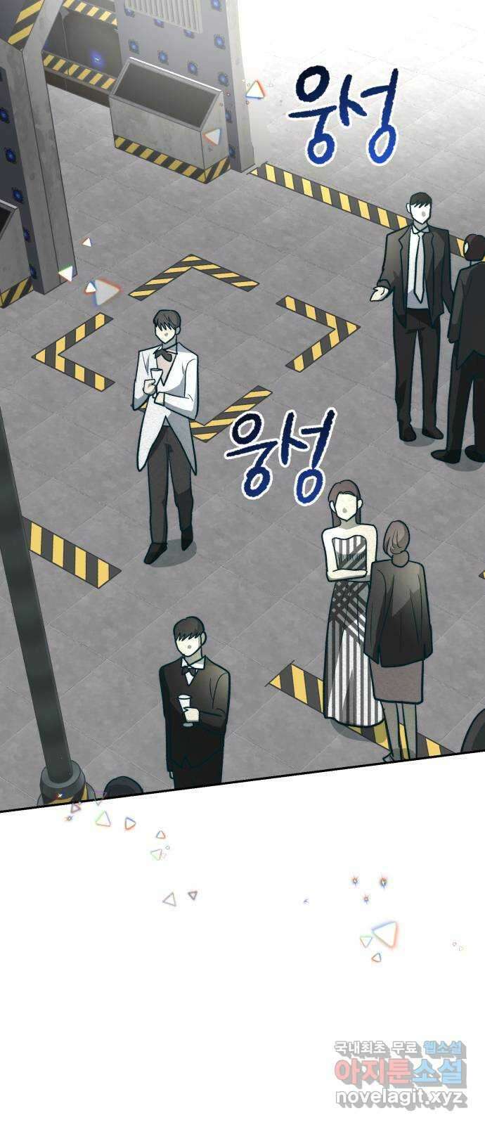 서울시 천사주의 40화 5