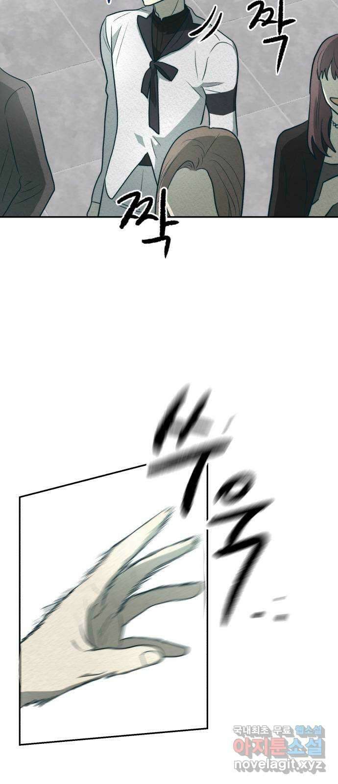 서울시 천사주의 40화 10