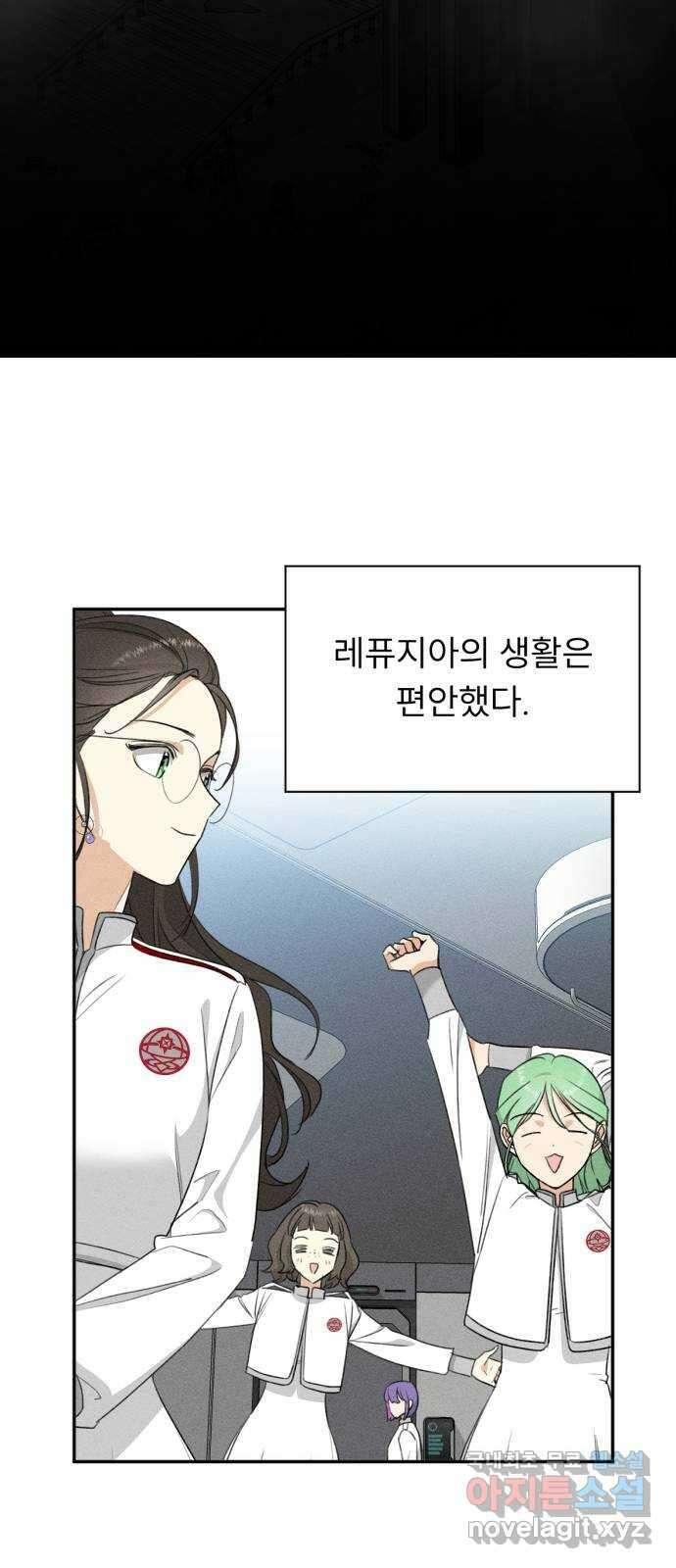크림슨 하트 27화 - 폴로니와 레퓨지아 42