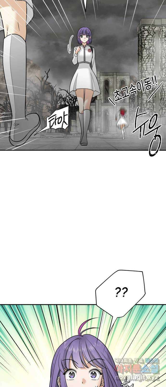 크림슨 하트 27화 - 폴로니와 레퓨지아 64