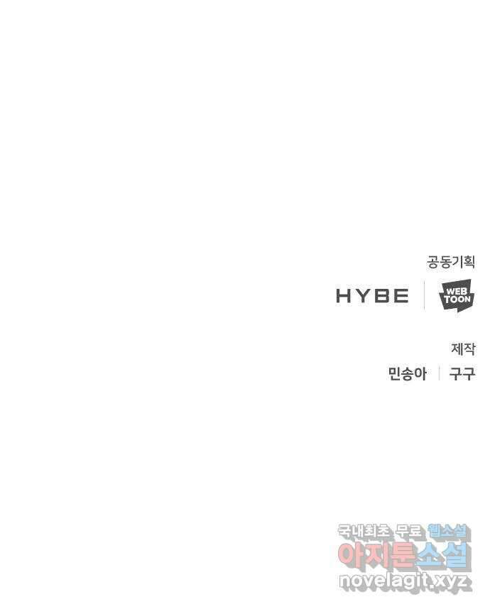 크림슨 하트 27화 - 폴로니와 레퓨지아 68