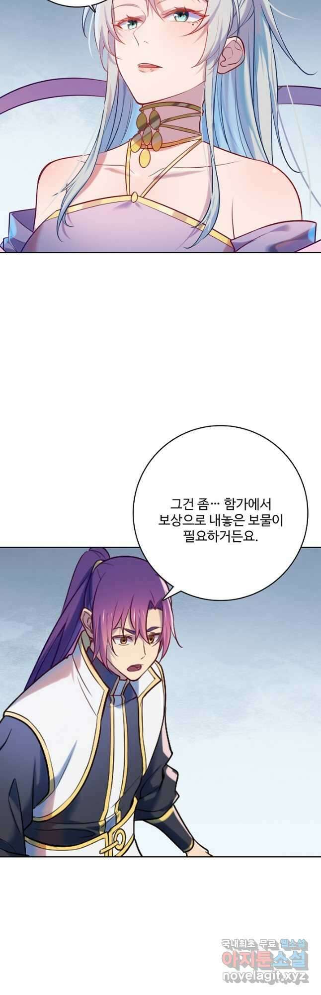 백련성신 921화 2