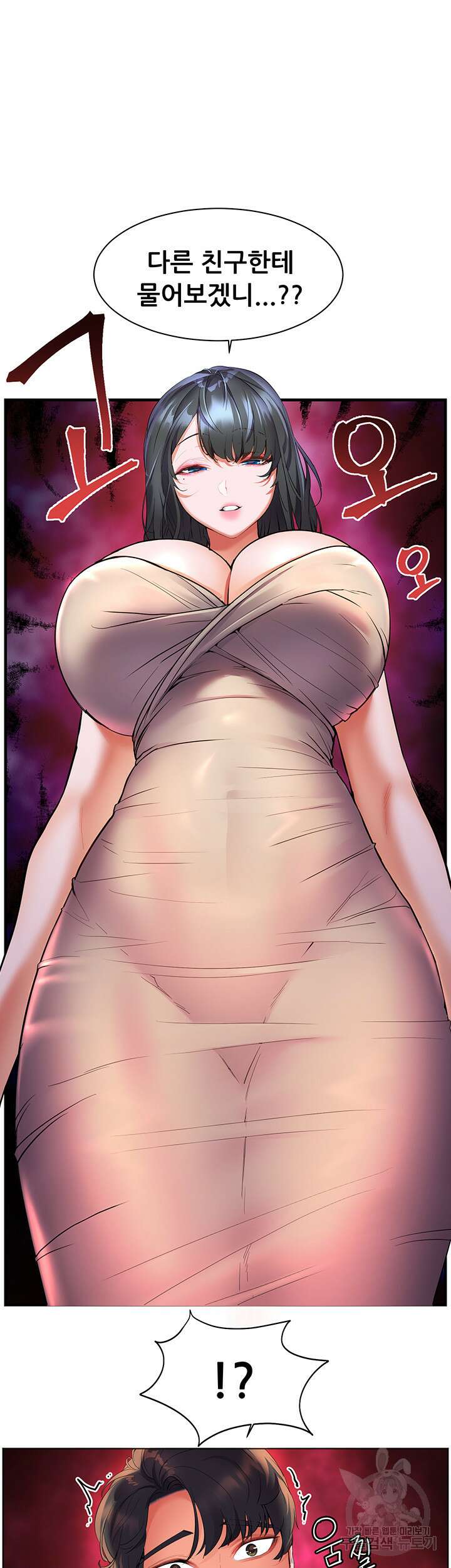소꿉친구(탑툰)  14화 28