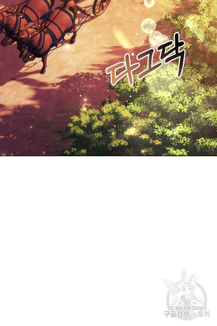 맞바람을 핀다는 건 6화 3