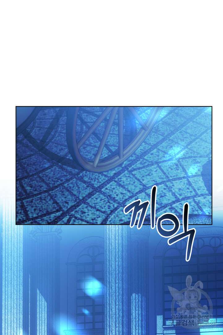 맞바람을 핀다는 건 6화 20