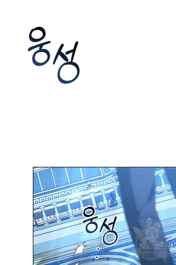 맞바람을 핀다는 건 6화 22