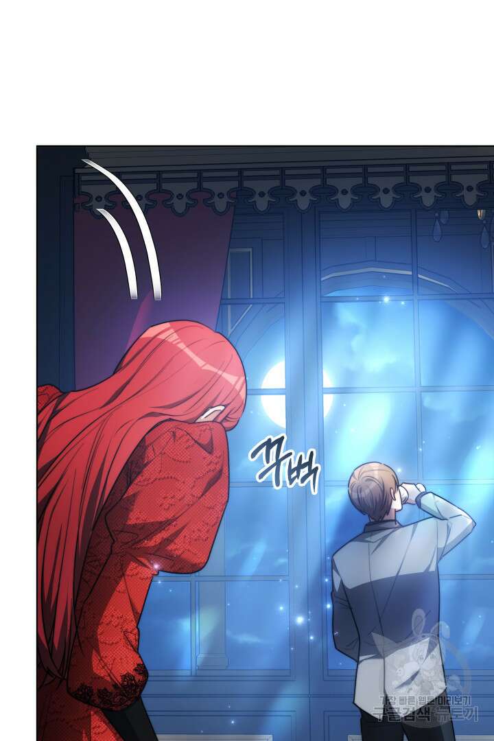 맞바람을 핀다는 건 9화 21
