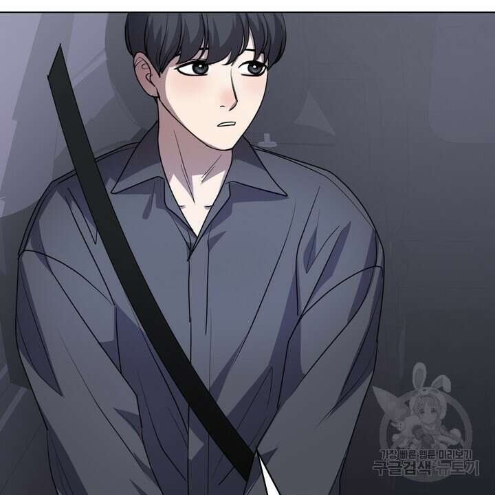 룩앳미(BL) 20화 4