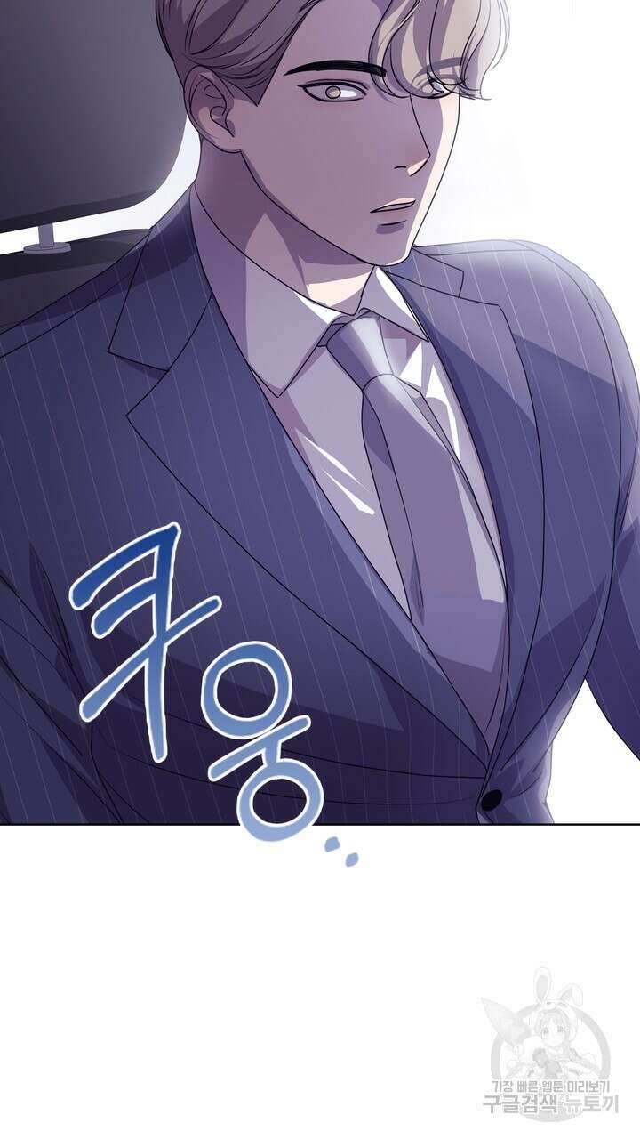 룩앳미(BL) 20화 7
