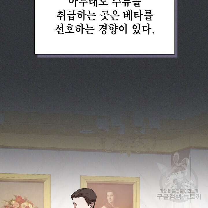 룩앳미(BL) 20화 20