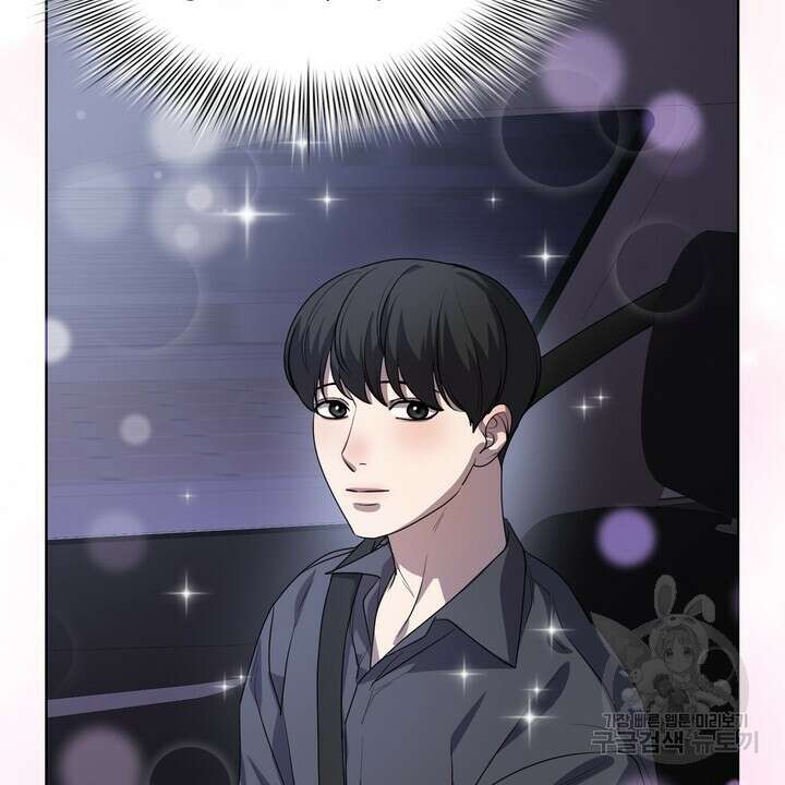 룩앳미(BL) 20화 32