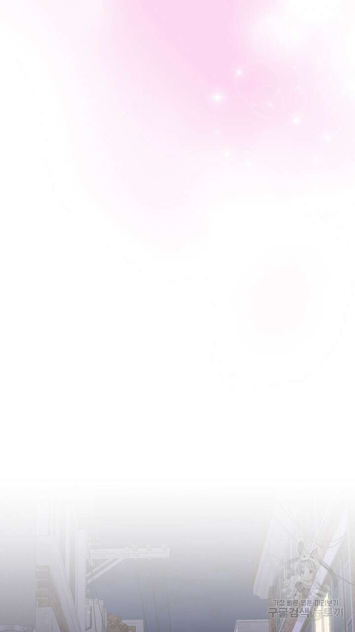 룩앳미(BL) 20화 35