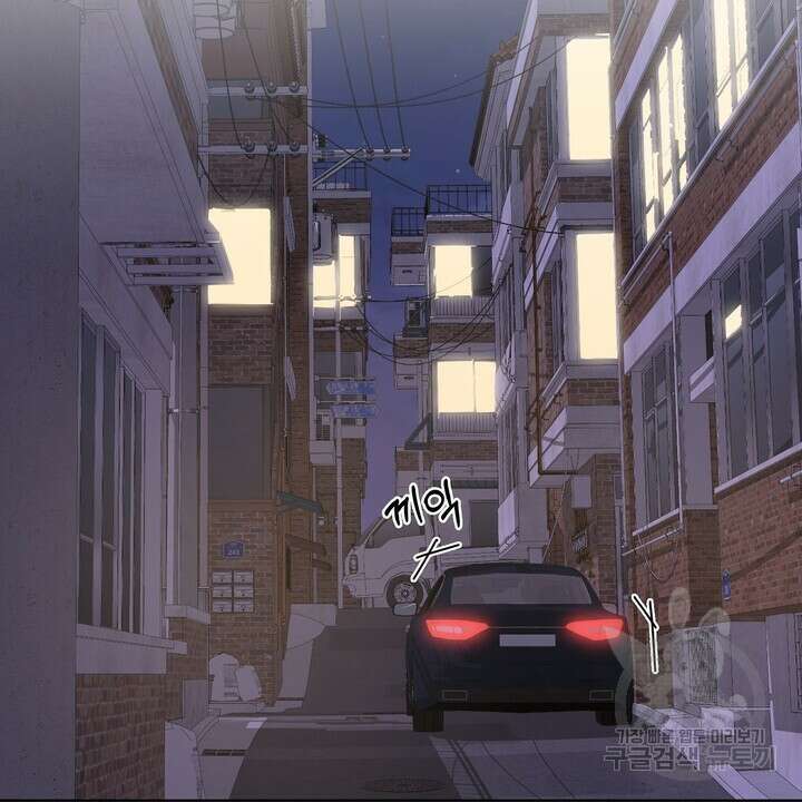 룩앳미(BL) 20화 36