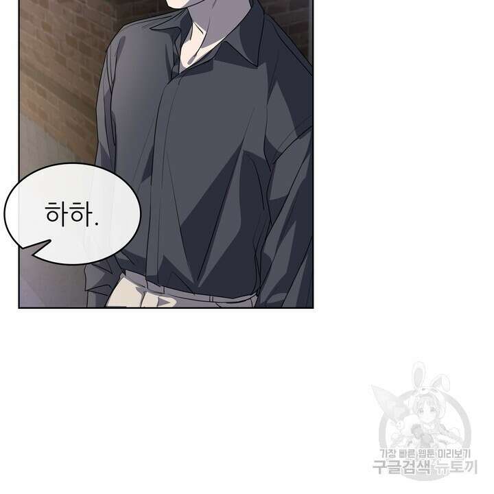 룩앳미(BL) 20화 40