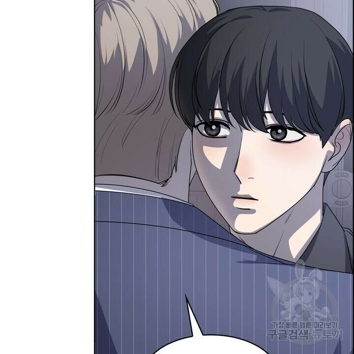 룩앳미(BL) 20화 46