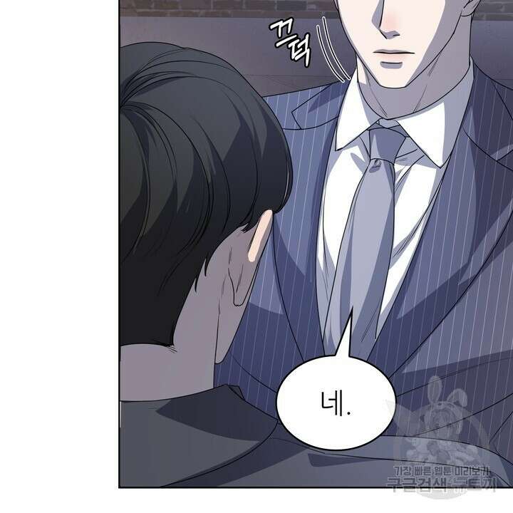 룩앳미(BL) 20화 56