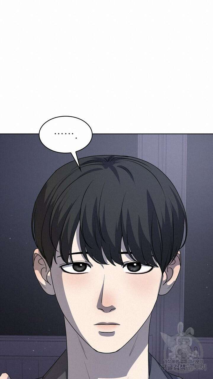 룩앳미(BL) 20화 57