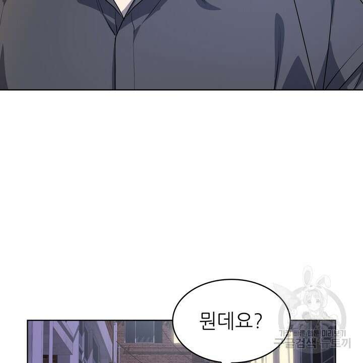 룩앳미(BL) 20화 66