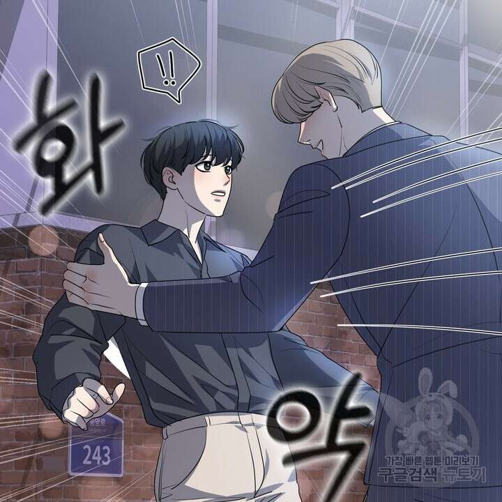 룩앳미(BL) 20화 88
