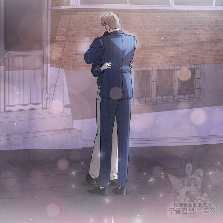 룩앳미(BL) 20화 90