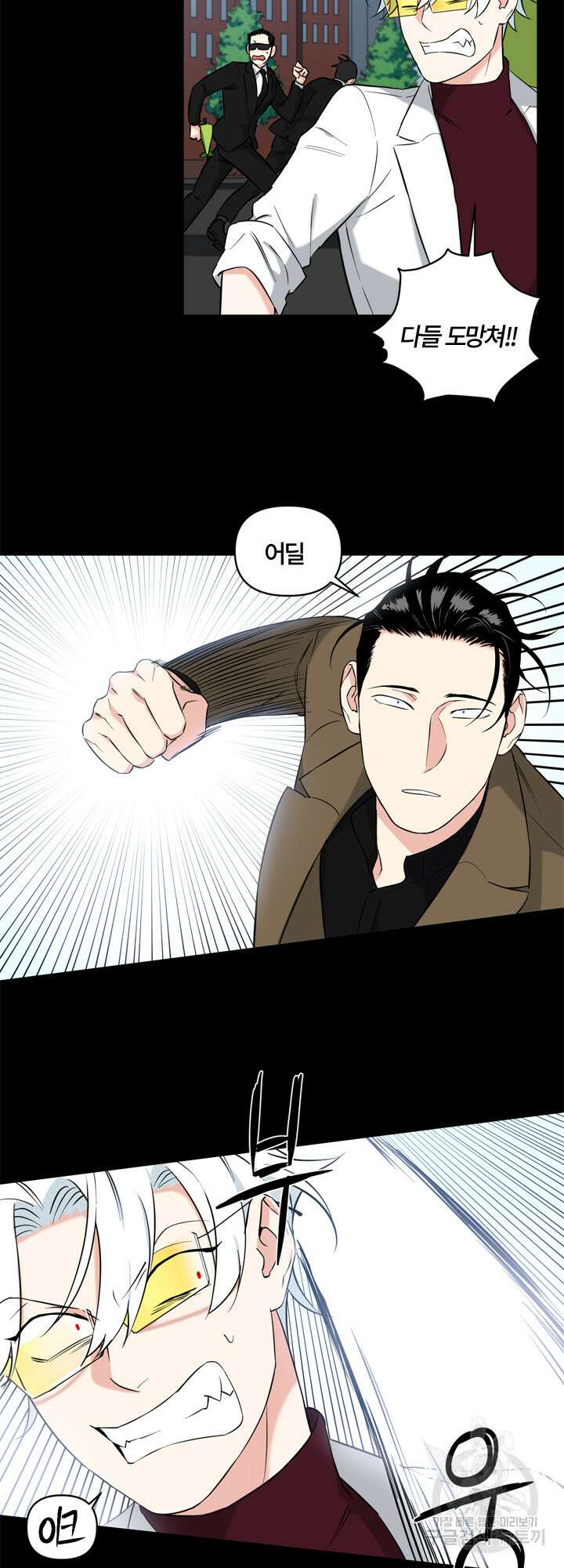 엔젤 바니 클럽 40화 2