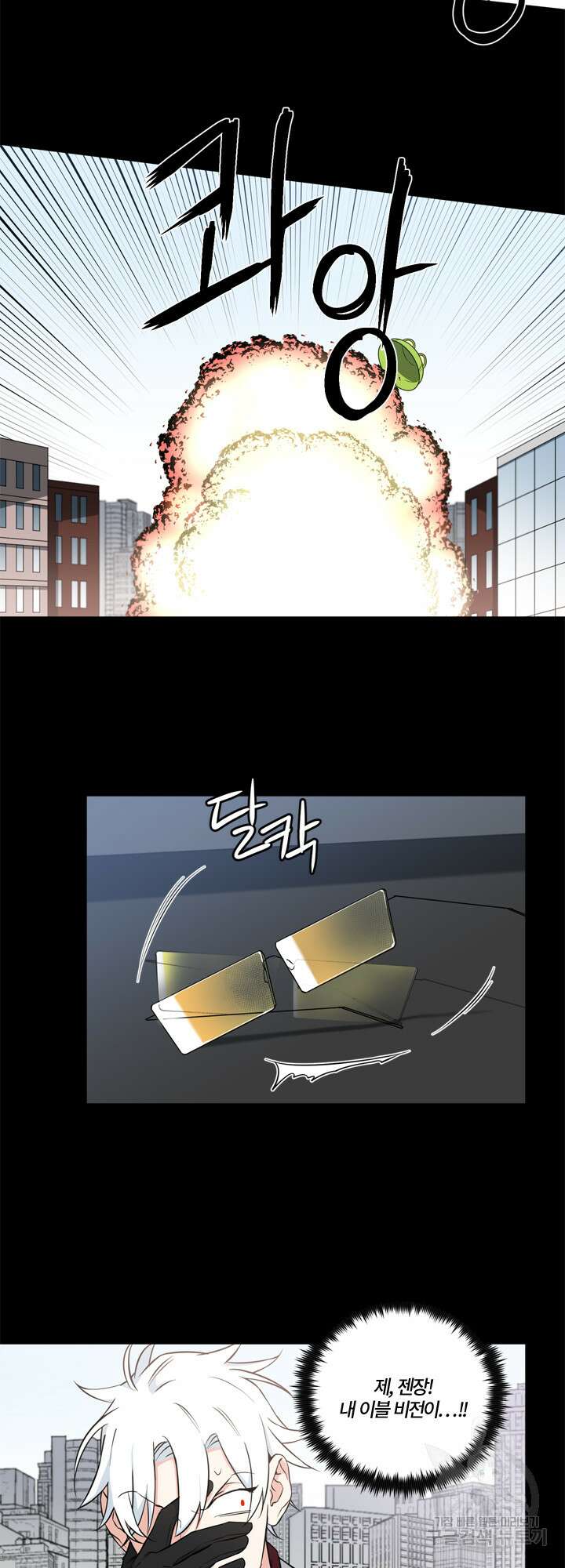 엔젤 바니 클럽 40화 3