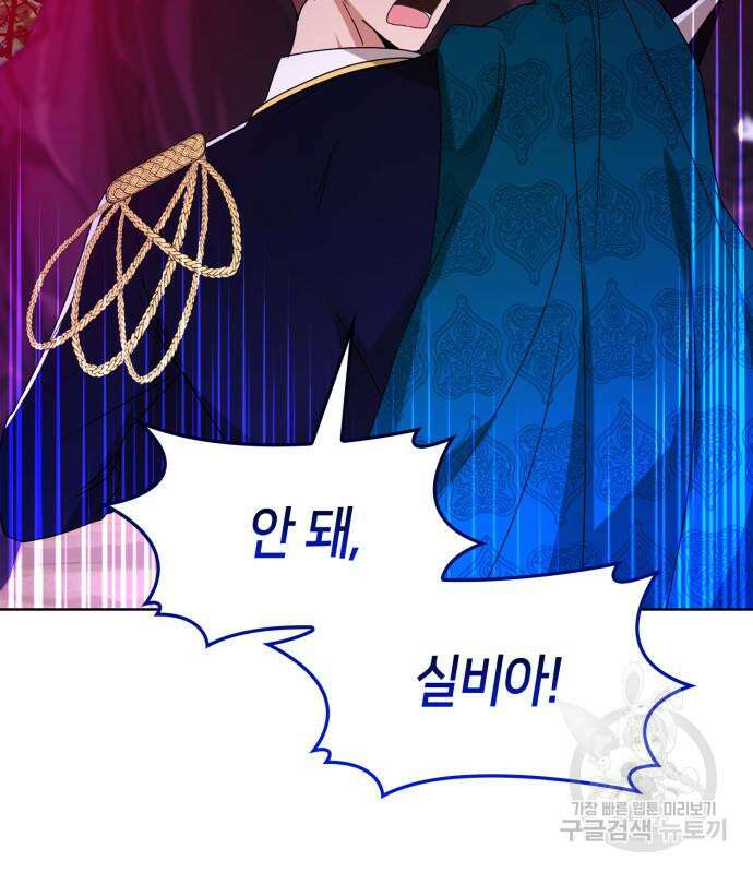 죽음을 희망합니다 5화 5