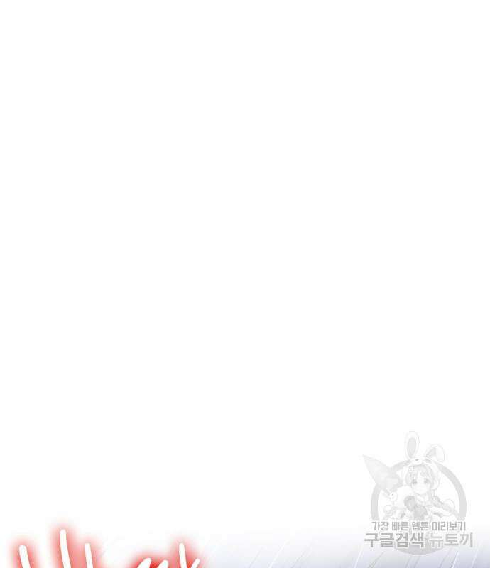 죽음을 희망합니다 5화 6
