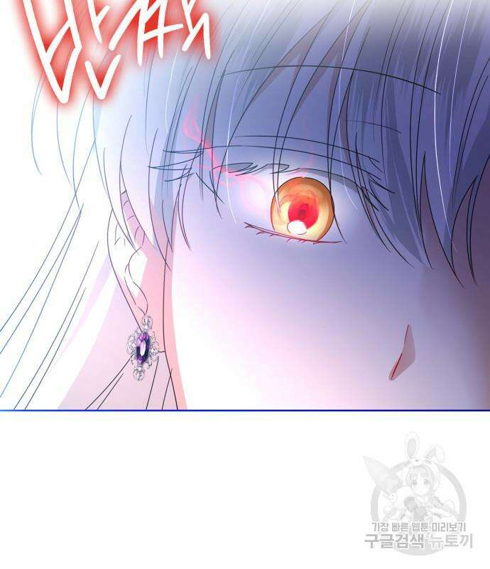 죽음을 희망합니다 5화 7