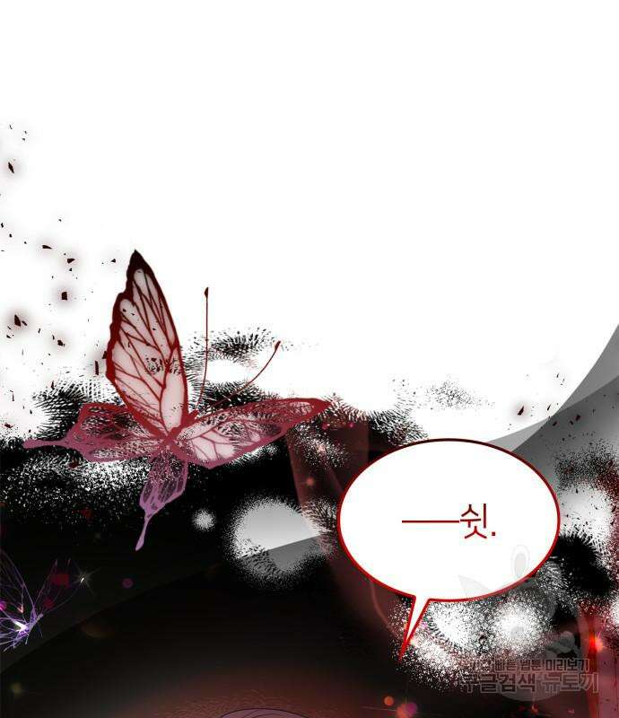 죽음을 희망합니다 5화 20