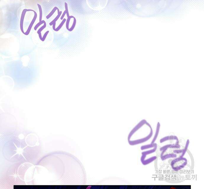 죽음을 희망합니다 5화 24