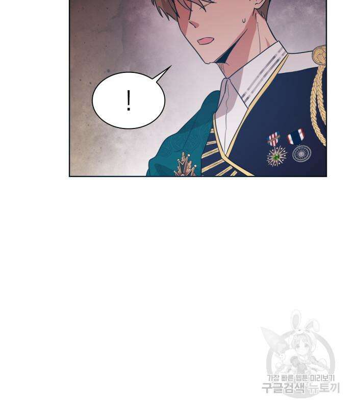 죽음을 희망합니다 5화 34