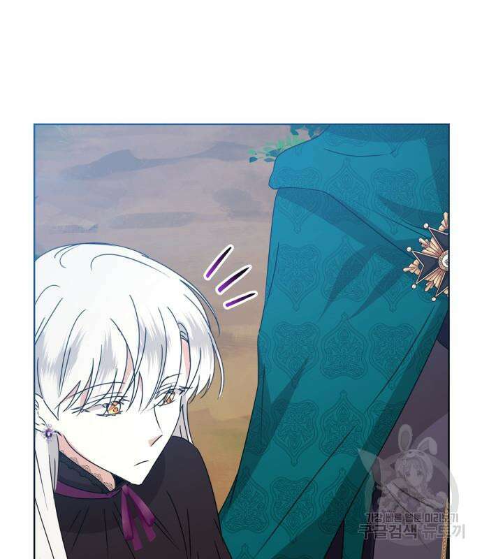 죽음을 희망합니다 5화 40