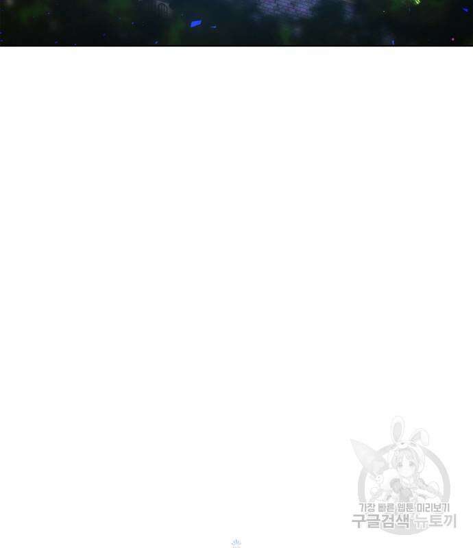 죽음을 희망합니다 5화 54