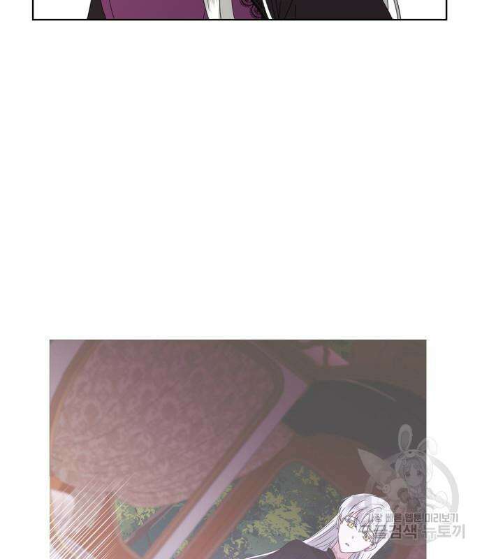 죽음을 희망합니다 5화 73