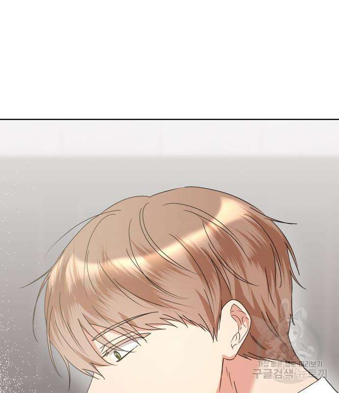 죽음을 희망합니다 5화 79