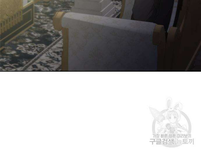 죽음을 희망합니다 5화 169
