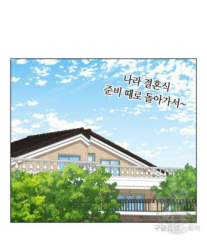 개를 낳았다 시즌2 152화 2