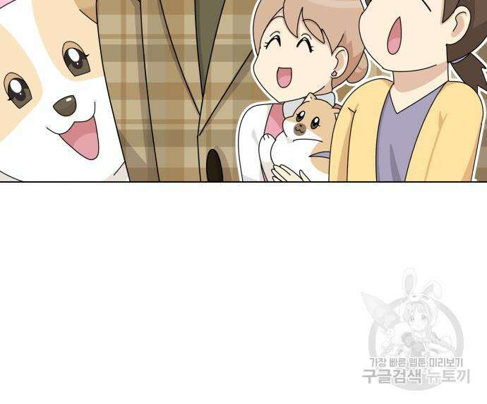 개를 낳았다 시즌2 152화 8