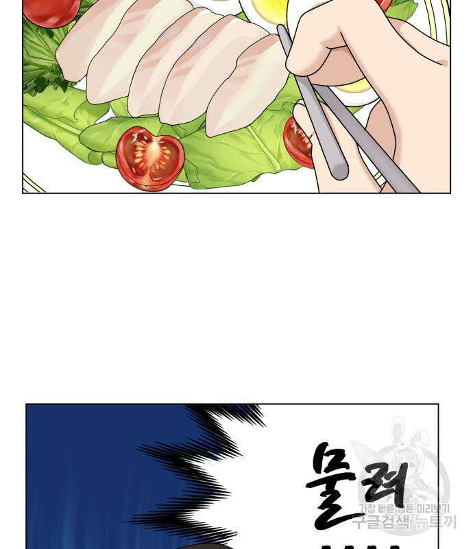 개를 낳았다 시즌2 152화 23