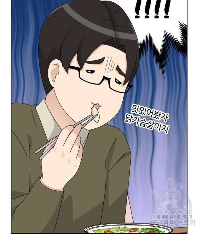 개를 낳았다 시즌2 152화 24