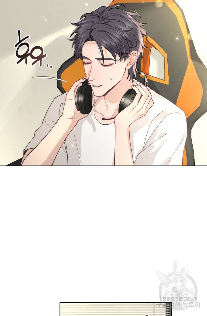 너, 내 사람이 되어 줘! 5화 16
