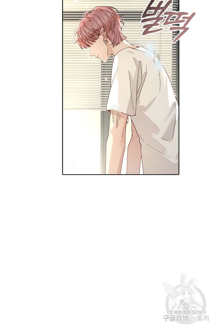 너, 내 사람이 되어 줘! 5화 17