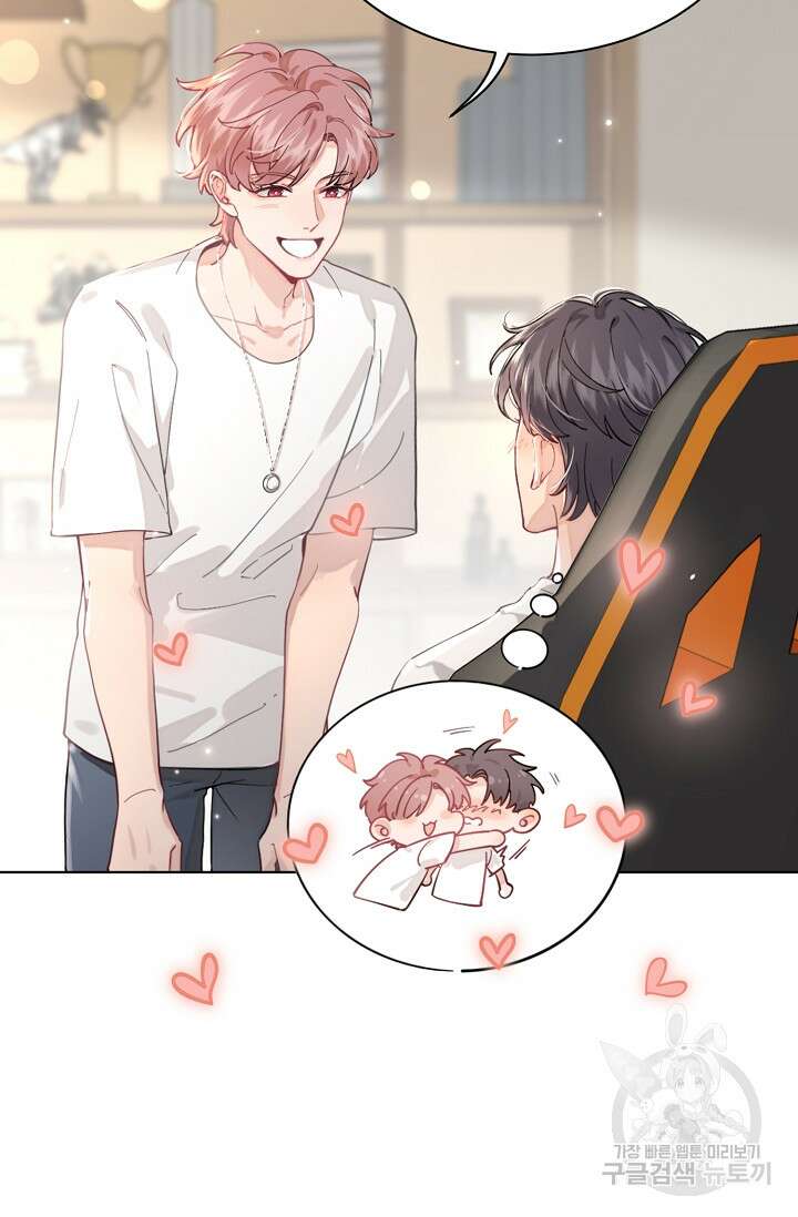 너, 내 사람이 되어 줘! 5화 21