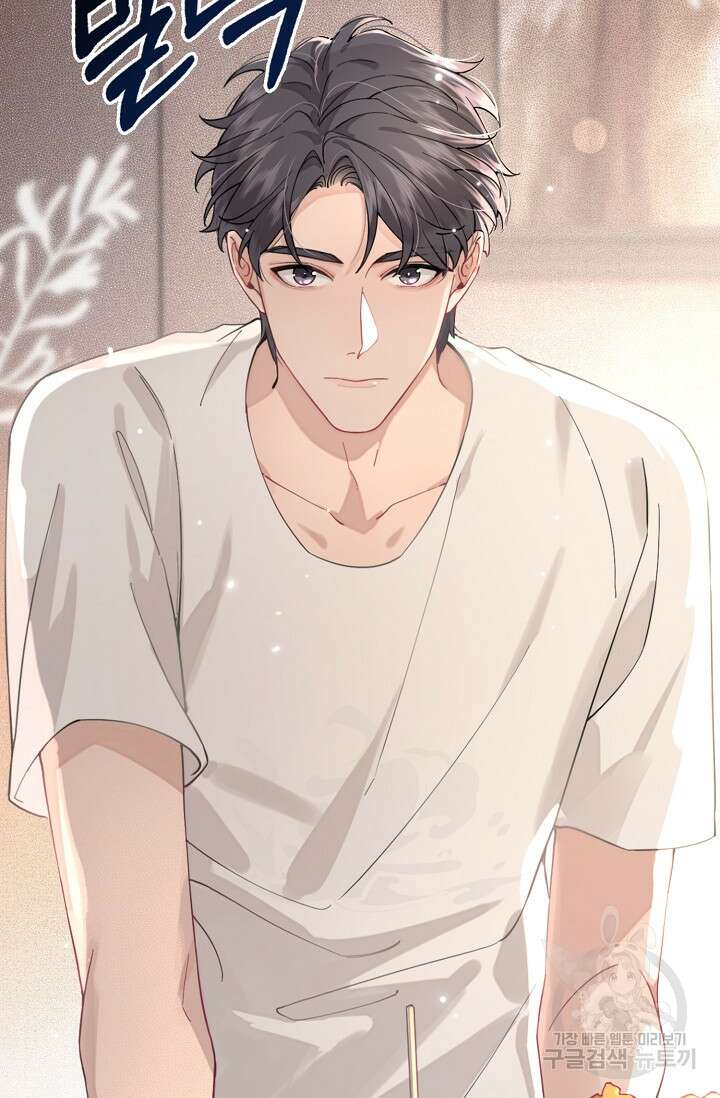 너, 내 사람이 되어 줘! 5화 39