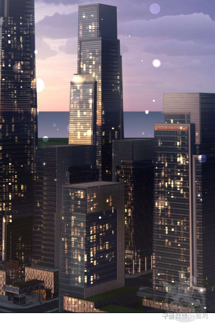 너, 내 사람이 되어 줘! 11화 2