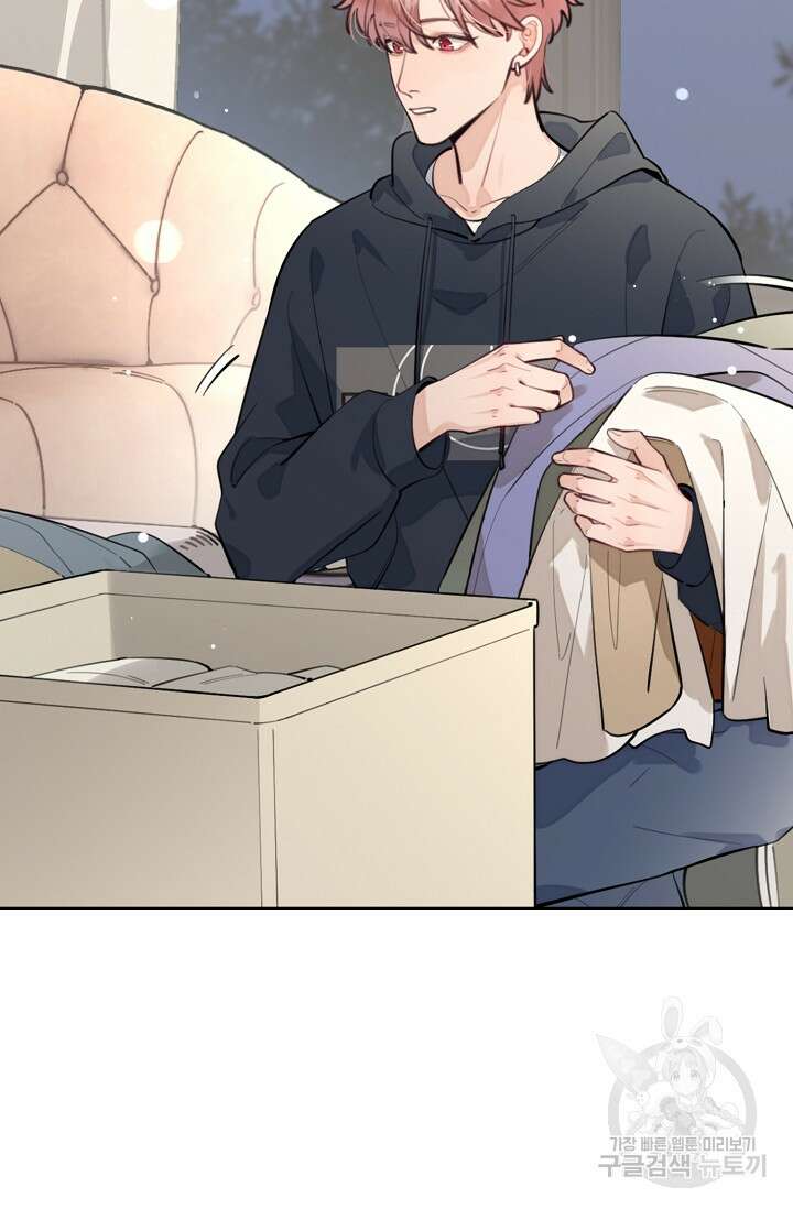 너, 내 사람이 되어 줘! 11화 19