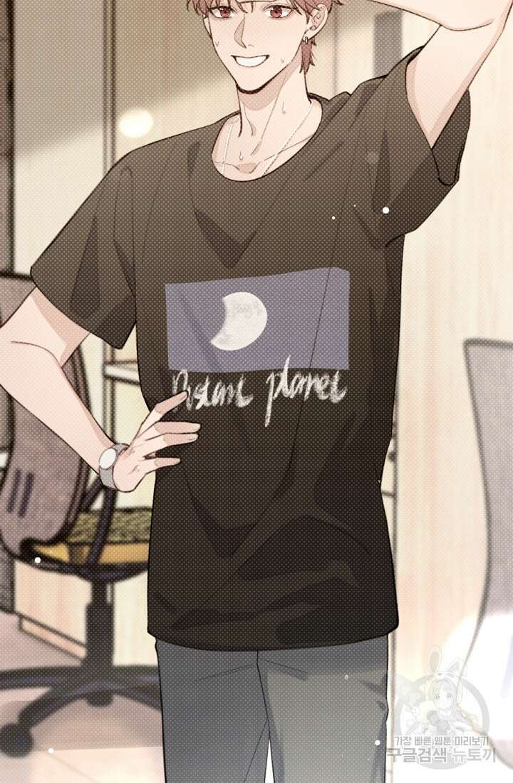 너, 내 사람이 되어 줘! 11화 21