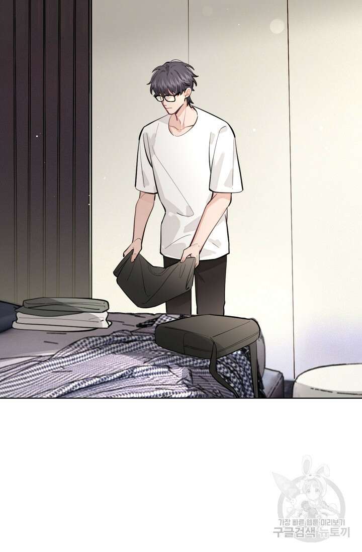 너, 내 사람이 되어 줘! 11화 28